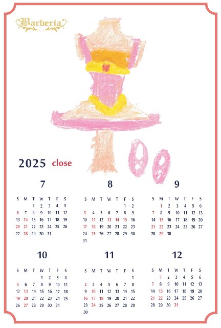 2025ito01.jpg